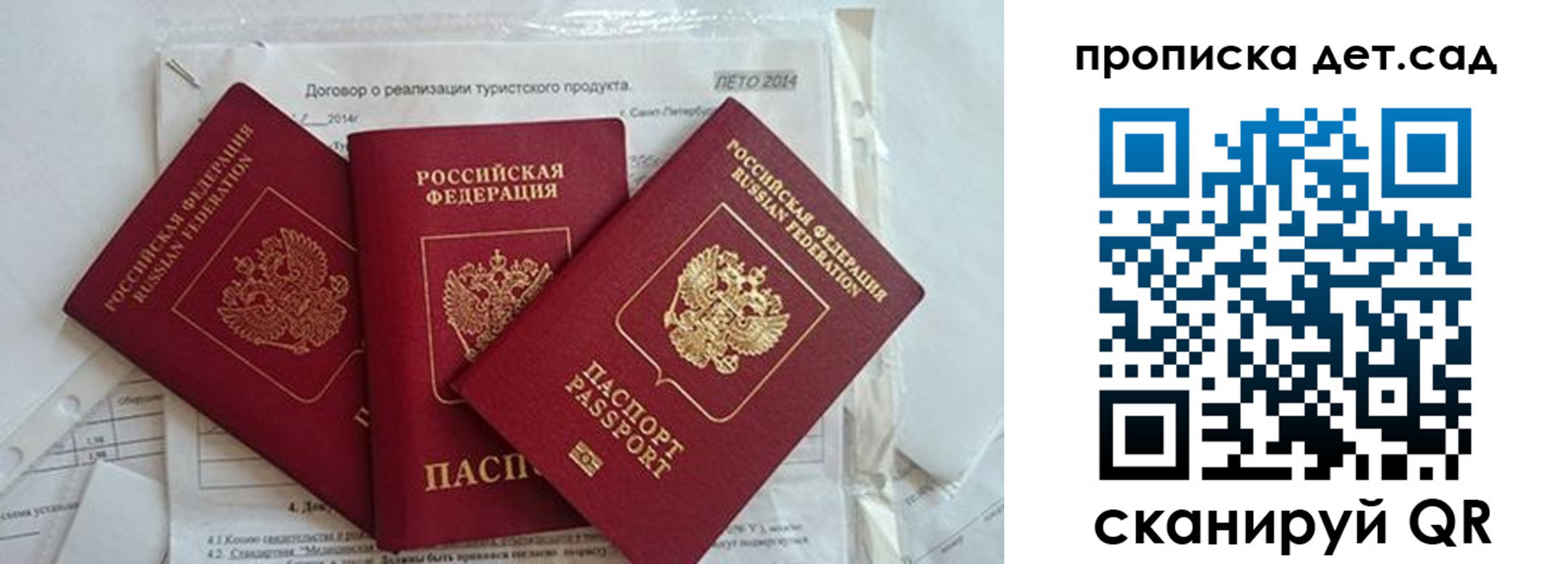 где прописаться в Глазове