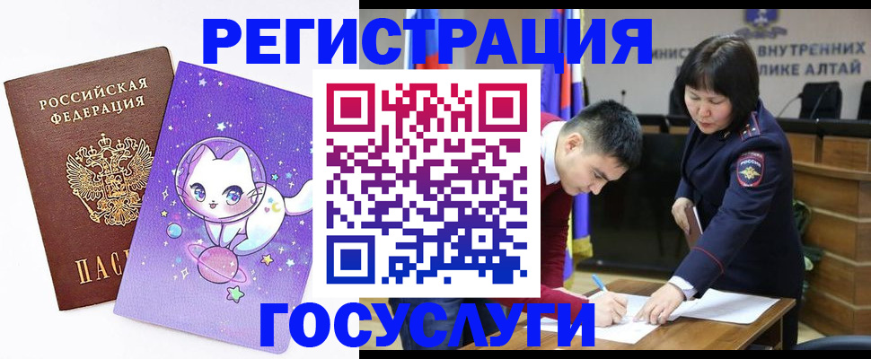 регистрация для дет. сада в Глазове